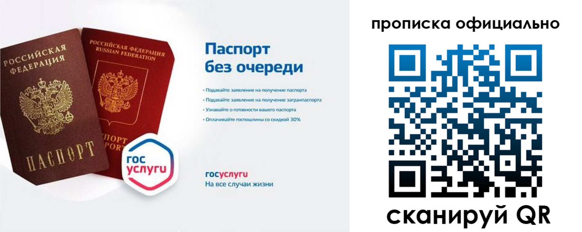 найти адрес прописки в Бокситогорске
