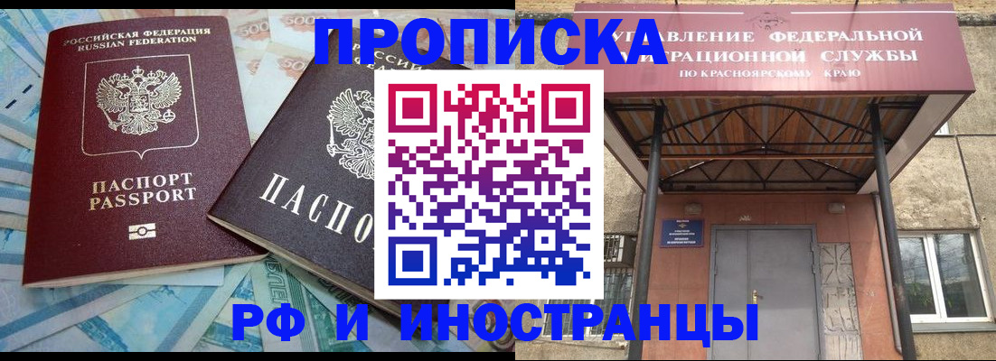 миграционный учет в Бокситогорске